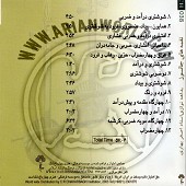 11 از علی اصغر بهاری